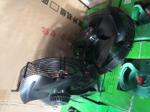 Cold storage unit cold fan cooling fan fan blade diameter 300mm voltage 220 380V outer rotor motor