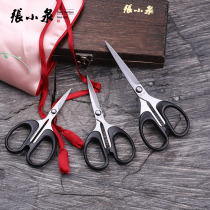 Zhang Xiaoquan stainless steel student stationery small scissors Household scissors Pointed round head paper-cut stationery office scissors