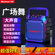 Newman Square Dance Audio Outdoor High Volume Speaker Home Singing K Song Mobile Performance Small Portable Wireless Bluetooth Dance Player Sound Checked U Disk All-in-One with Microphone