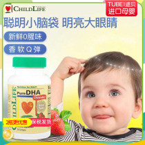 ChildLife little golden pearl dha childhood dha fish liver oil enhancing memory until October 22