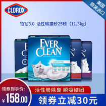 EverClean platinum diamond activated carbon cat litter Antibacterial deodorant Bentonite antibacterial ore cat litter imported from the United States