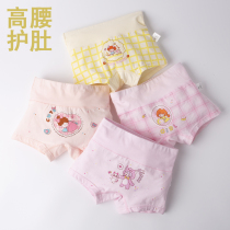 Girls' cotton underwear boxers little girls' cotton medium and large children's shorts not clamped PP children's high waist