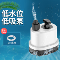 Sensen fish tank submersible pump silent bottom suction pump small pump low suction pump replacement water pump fish pond circulation filter pump