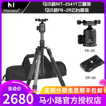 MARSACE MT-2541T FB-2R DP-60 Carbon Fiber Folding Travel Tripod Set