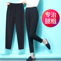 Leisure pants Spring Autumn Winter 2022 new small-footed radish big size women pants nine points Harlan plus pants