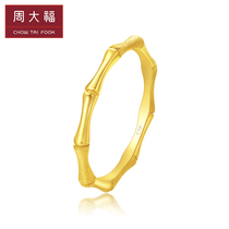 Chow Tai Fook Jewelry Bamboo Festival High-rise Gold Ring EOF193 Official