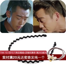 Mens headband Tide mens back invisible hairpin Korean sports face wash womens headgear simple wave pressure hair cave head hoop