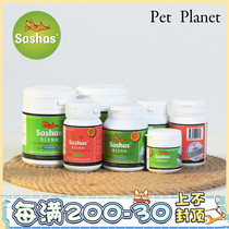 PET PLANET|Sashas joint capsule Sashas Pet Cat for hip repair cartilin