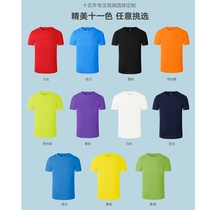 New light board badminton suit cultural shirt quick-dry breathable summer mens and women table tennis short sleeve T-shirt advertising clothing
