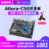 Terasic C5G FPGA Development Board Altera Cyclone V GX Starter Kit