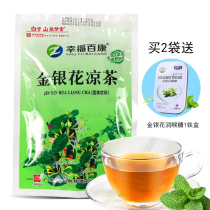 Baiyun Mountain Jingxiutang Honeysuckle herbal Tea for children and adults summer Guangdong granule beverage granules heat-clearing tea