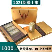 (New tea) 2021 spring tea Qianligang White Tea Gold Bud golden leaf tea new 250g gift box
