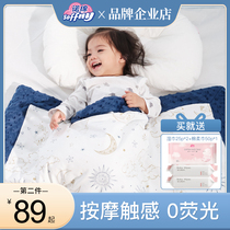Normian bean blanket baby Summer cool quilt children summer thin blanket newborn baby air conditioning quilt Four Seasons Universal