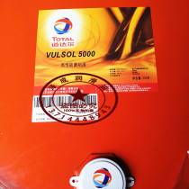 TOTAL SPIRIT MS 5000 high performance semi-synthetic cutting fluid liters 18 liters 200L