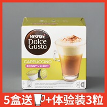 Multi-interest cool thought dolce gusto coffee capsule skinny light cappuccino cappuccino