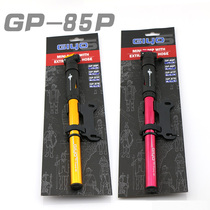 Jiyou portable pump bicycle pump mountain bike mini high pressure air tube beauty mouth basketball