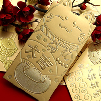 New year red envelope ox year ear lucky cat red bag 2022 personality creative gold card yellow thick profit