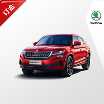 SAIC Skoda Kodiak GT deposit