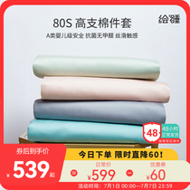 Letsleep painted sleeping 80 pure cotton four sets anti-mite naked sleep Xinjiang long suede cotton A class double full cotton quilt cover