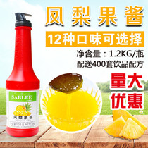 Chabrile pineapple fruit puree fruit taste Pineapple Beer Jam Concentrated Fruit-soluble Seasoning Zhu Master Baking Raw Materials