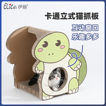 Yili vertical cat scratch board corrugated paper wear-resistant cat nest cat claw board multi-function cat toys do not drop chips
