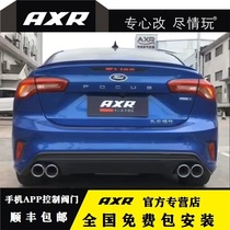 Ford Focus ST Taurus Modified AXR Exhaust Pipe Sports Car Sound Wave Smart Valve Mid-end Section
