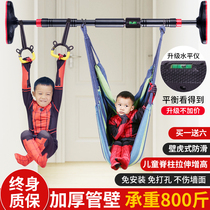 Horizontal bar on the door Household indoor childrens childrens pull-up exercise wall punch-free ring fitness equipment