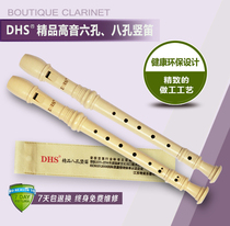 Chimei DHS Alt Style Eight Six Holes Vertical Flute Students Children Adults Beginnics Zero Foundation 68 Holes Flute Instruments