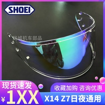 SHOEI X14 Z7 Helmet chamele lens RYD Auroral Lacquer Red Blue Electroplating Lens Anti-Fog Patch Factory