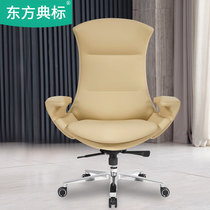 Leather boss chair simple modern office chair comfortable sedentary home computer chair President cowhide Taipan chair