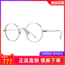 Helen Kellers new multilateral Korean version of the round frame H9205 Myopia Glasses Fashion Optics and Mens Eye frames H9307