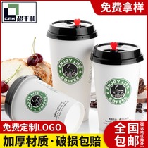 Disposable milk tea cup coffee take-out paper cup with lid anti-hot drink 500ml customized 1000