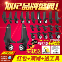 Travel box password box pulley roller caster accessories trolley case wear-resistant universal wheel accessories aircraft wheel wheel