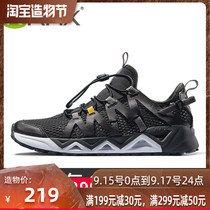 RAX traceability shoes for men and women breathable speed interference stream amphibious shoes outdoor fishing shoes non-slip traceability hiking water shoes