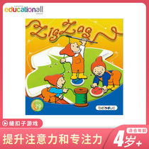 Oumon Beldo childrens sewing button game wooden wear knitting button button button exercise baby hand-eye coordination