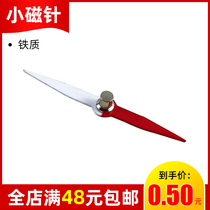 Diamond small magnetic needle Simple compass Physical experiment equipment Compass for teaching instruments