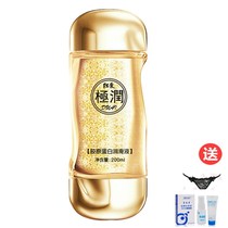 Collagen water-soluble lubricating fluid oil agent is extremely moist for women relieves dryness and pain preparation for pregnancy can be used easy to clean sw