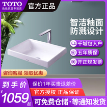 Toto Toiletries Desktop Washbasin LW1715 LW1716 Home Bathroom Toilet Ceramic Sink Basin Upper Basin