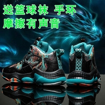 Basketball shoes boys summer breathable sneakers 11 high-top aj Kobe 8 owen 7th generation 6 combat 5 Yu Shuai 12 sports shoes