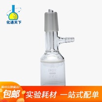 Sand core filter suction filter vacuum funnel negative pressure suction filter G3 G4 with Mark 24# 40 100 250 500ml