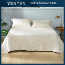 Luo Lai home textile bedding single double mat pillowcase 1 8m bed bamboo fiber soft mat three-piece set