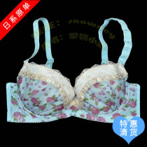 Day Family Shatter Fields Garden Snowstorm Spinning Cute Side Collection Adjustment Thin style Sexy Teenage Bra Underwear 75BD