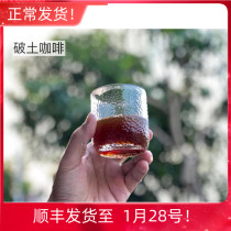 New Imperial One-piece coffee cup Hand punch hammered cup crystal glass Japanese home 150cc