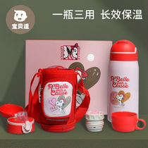 Baby Snoopy thermos cup baby kettle baby water Cup childrens suction cup straight drink cup student kindergarten