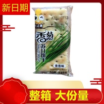 New Goods Superior Merga No Cane Sugar Scallion Soda biscuit Bulk salty comb Biscuit Substitute Meal Full of snacks and snacks