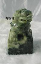 Nanyang Yuyama Yu Yu Yu Yu Shi Yu Shi Natural Natural Yu Lion New Stamp