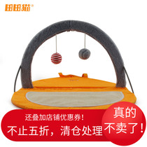 Tian Tian Cat Multifunctional Folding Portable Playground Can Store Cat Scratch Board Ball Cat Toys