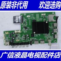 @Konka LED65R6200U motherboard 35021197 screen 72000947YT