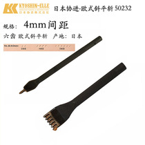 4mm spacing European oblique flat cut imitation method-Japan Xiejin 50232 suture leather hand sewing tool