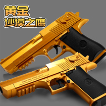 Desert Eagle Hand Grab Throw Shell Soft Bomb Toy Gun m1911 Simulation Hand Small Gun Soft Child Boy Glock